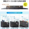 Sanwa Direct Display Board, Monitor Rack, 60cm Wide X 12.7cm Deep, 5kg Weight Capacity, with Non-Slip Sheet (100-MRSH001)