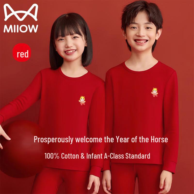 MaoRen Kids Pure Cotton Thermal Underwear Set 150