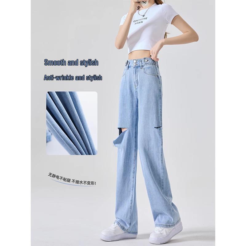 Women's High Waist Ice Silk Ripped Jeans - 2025 Summer Collection, Loose Straight Wide-Leg Pants