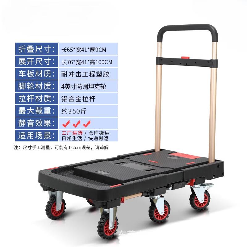 UOSU Folding Outdoor Utility Cart