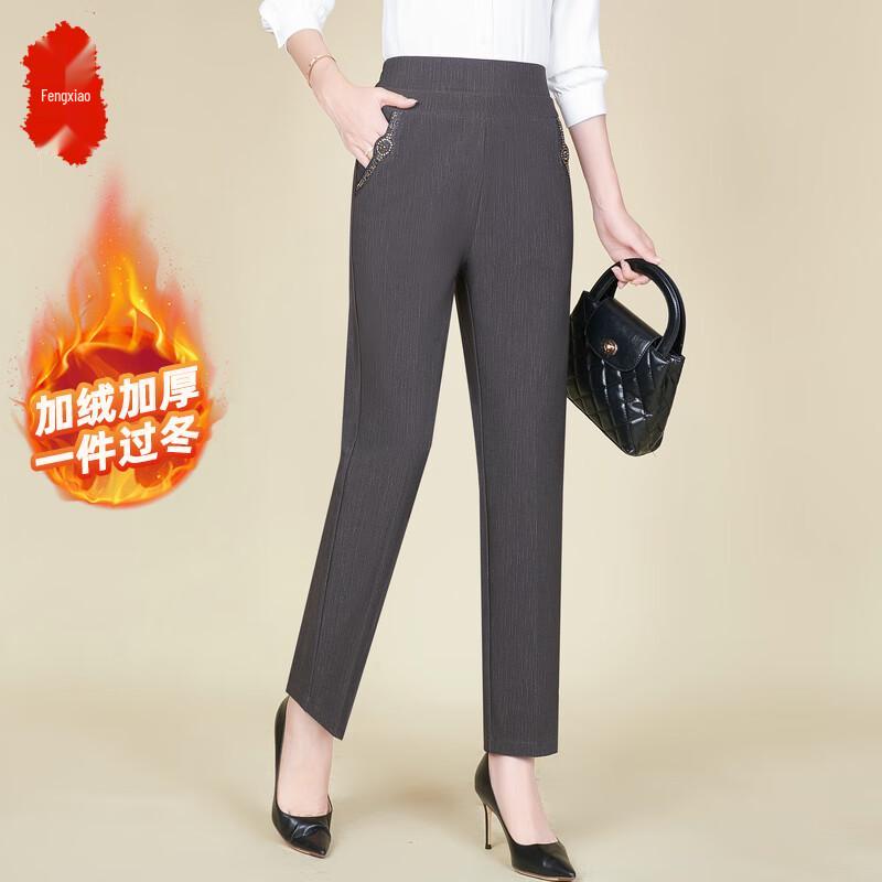Women's High-Waisted Casual Straight-Leg Pants