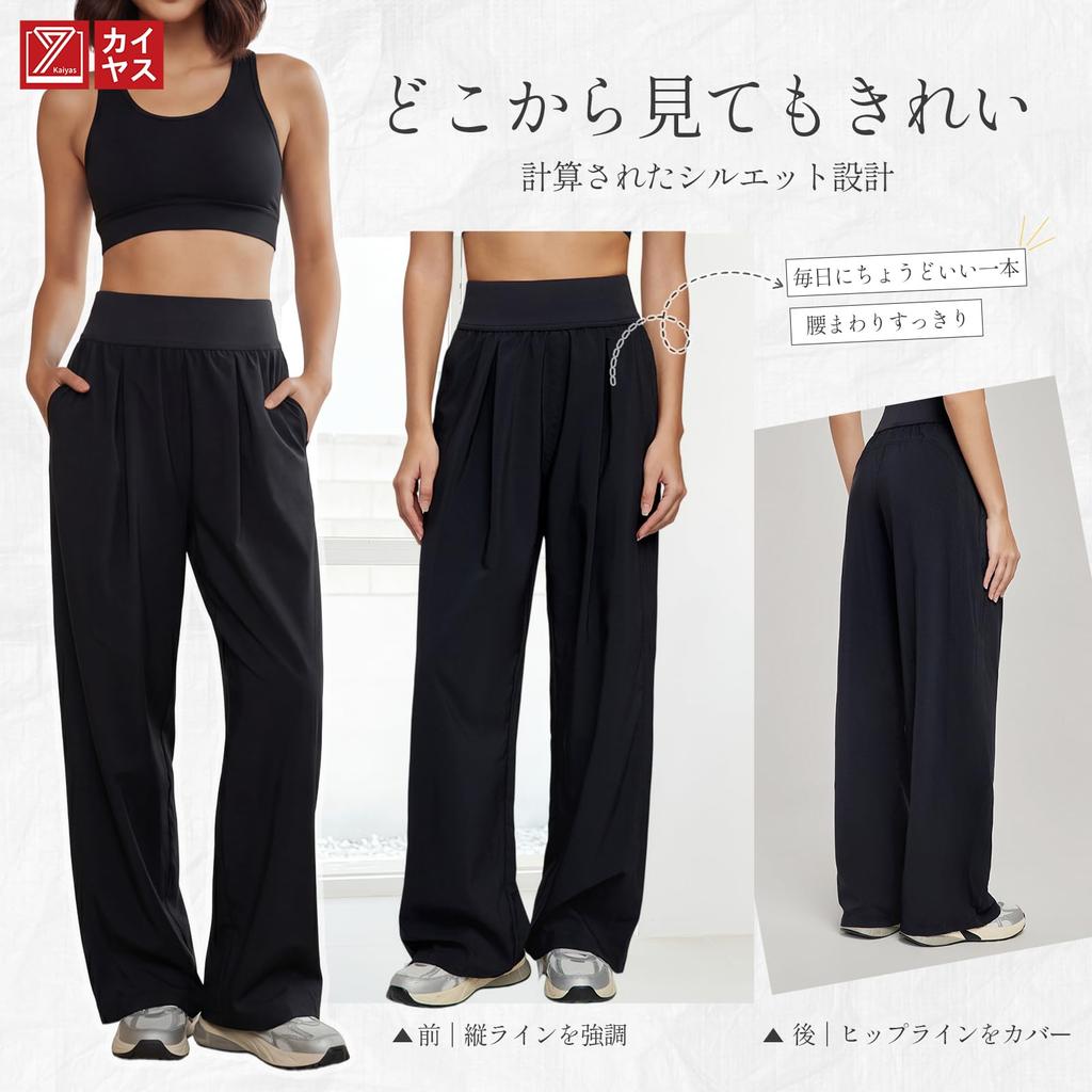 Kayiyasu Gaucho UV Long Pants for and Everyday and Sizes Women's Wide-Leg Pants, Lightweight, Protection, High-Waisted, Relaxed, Breathable, Yoga,