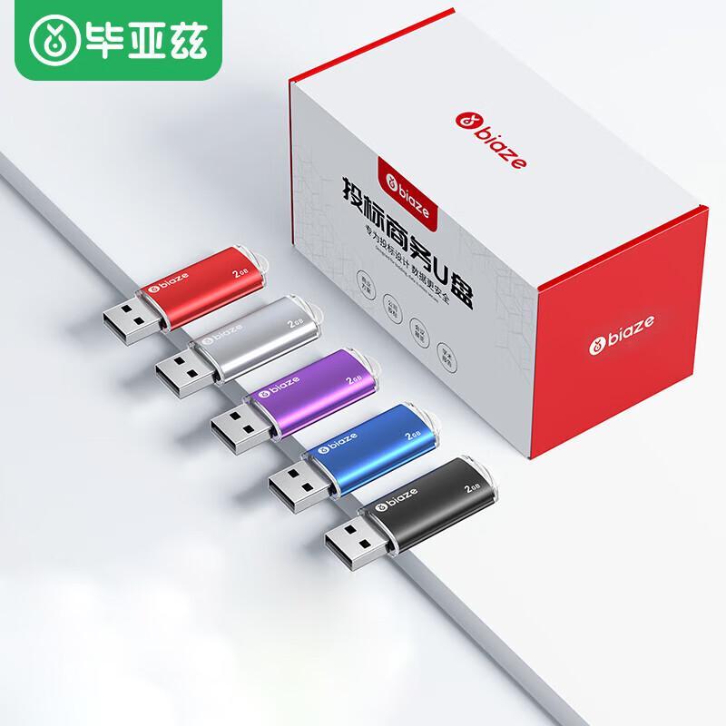 

BIAZE UP015 4GB USB 2.0 Mini Portable USB Drive (10-Pack)