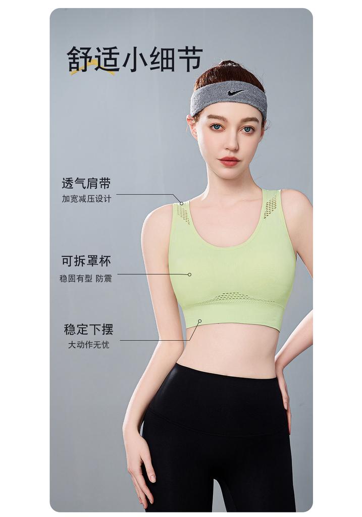 I-shaped Beautiful Back Sports Bra, Medium Strength Shock-absorbing, Breathable, Detachable Coaster, Running and Fitness Bra