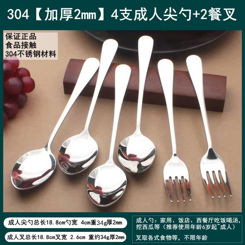 Youluo Stainless Steel Soup Spoon