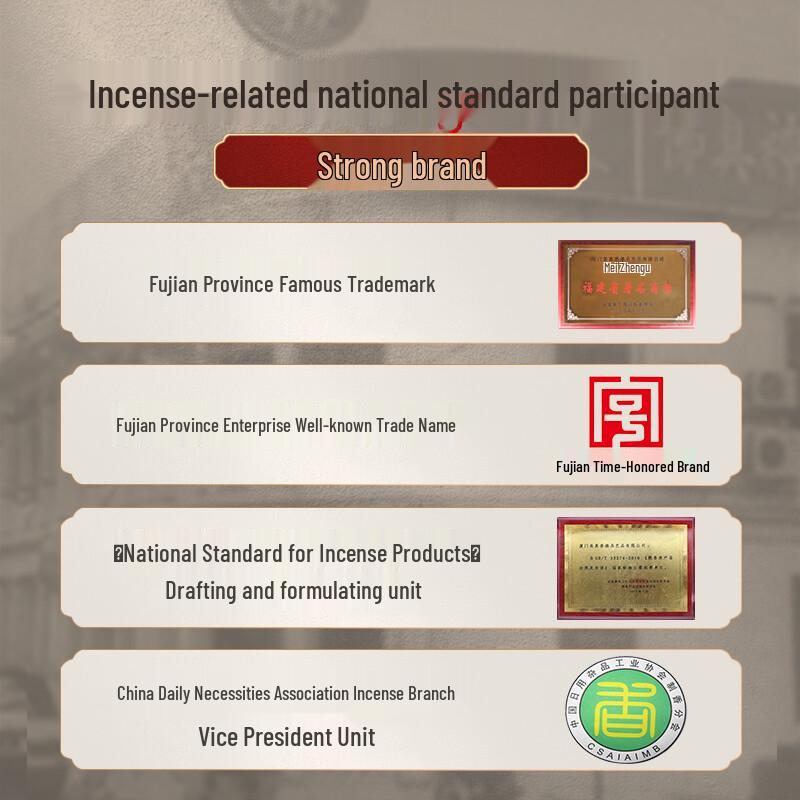 Meizhenxiang Assorted Incense Sticks