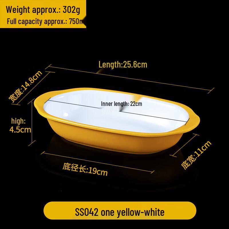 Yishuxiang Melamine Rectangular Serving Plate