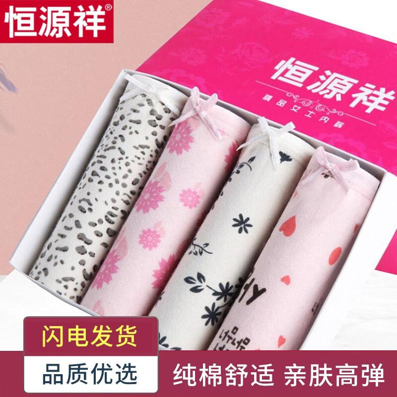 

Hengyuanxiang Women s Cotton Underwear 4-Pack 170