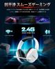 NUBWO HG04 Wireless Gaming Headset for PS5 Connection Wireless Headset with 20ms Surround Sound for FPS Compatible with and PS5 [2.4G