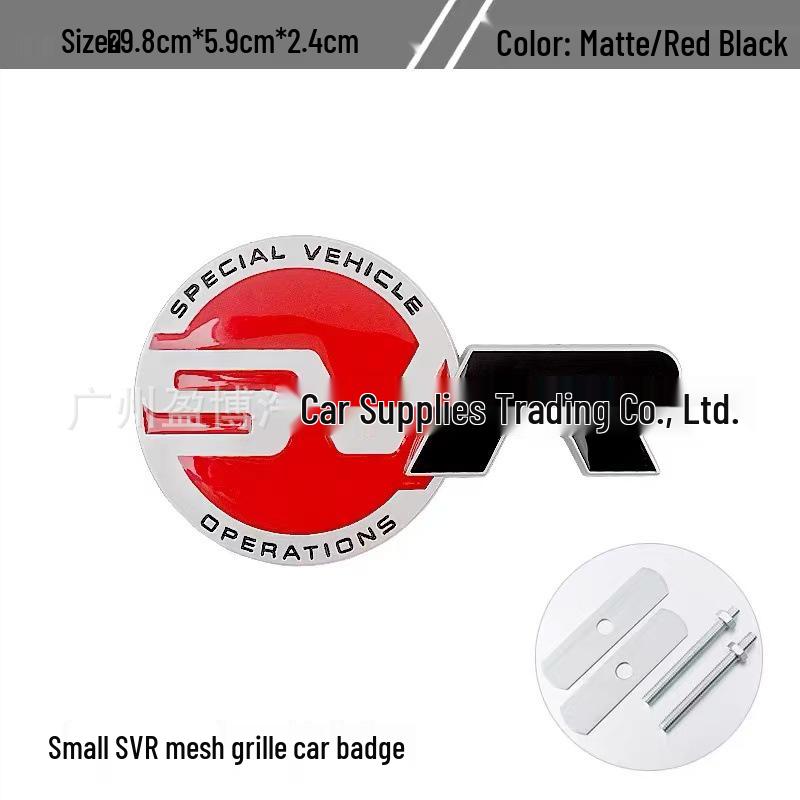 Range Rover SVR Sport Executive Edition Emblem & Seitenaufkleber Set