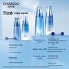 CHANDO Snow Region Repairing Hydrating Emulsion