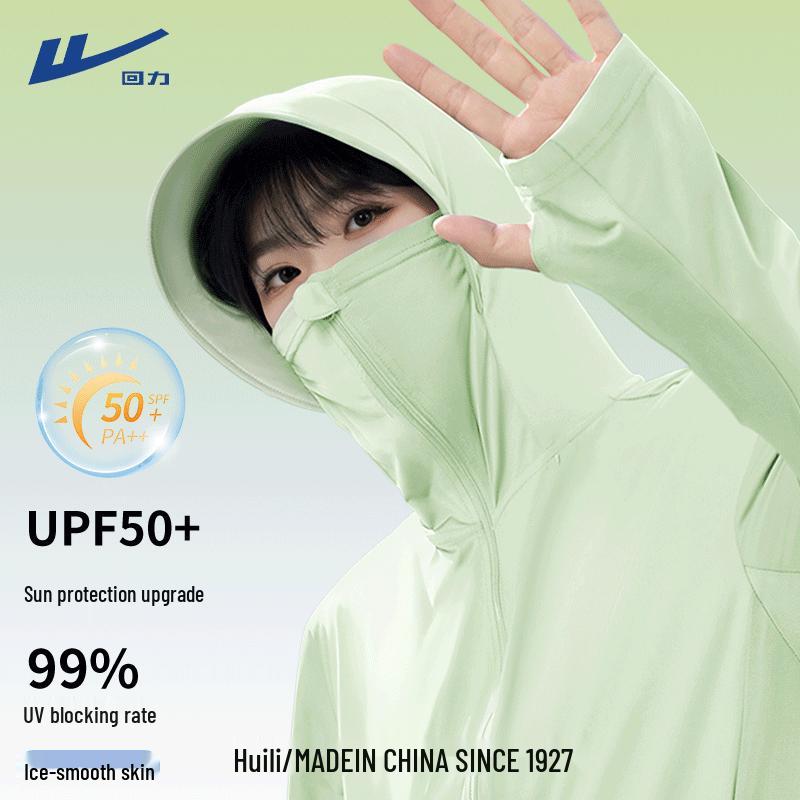 Ice Silk Quick Dry Sun Protection Hooded Jacket S