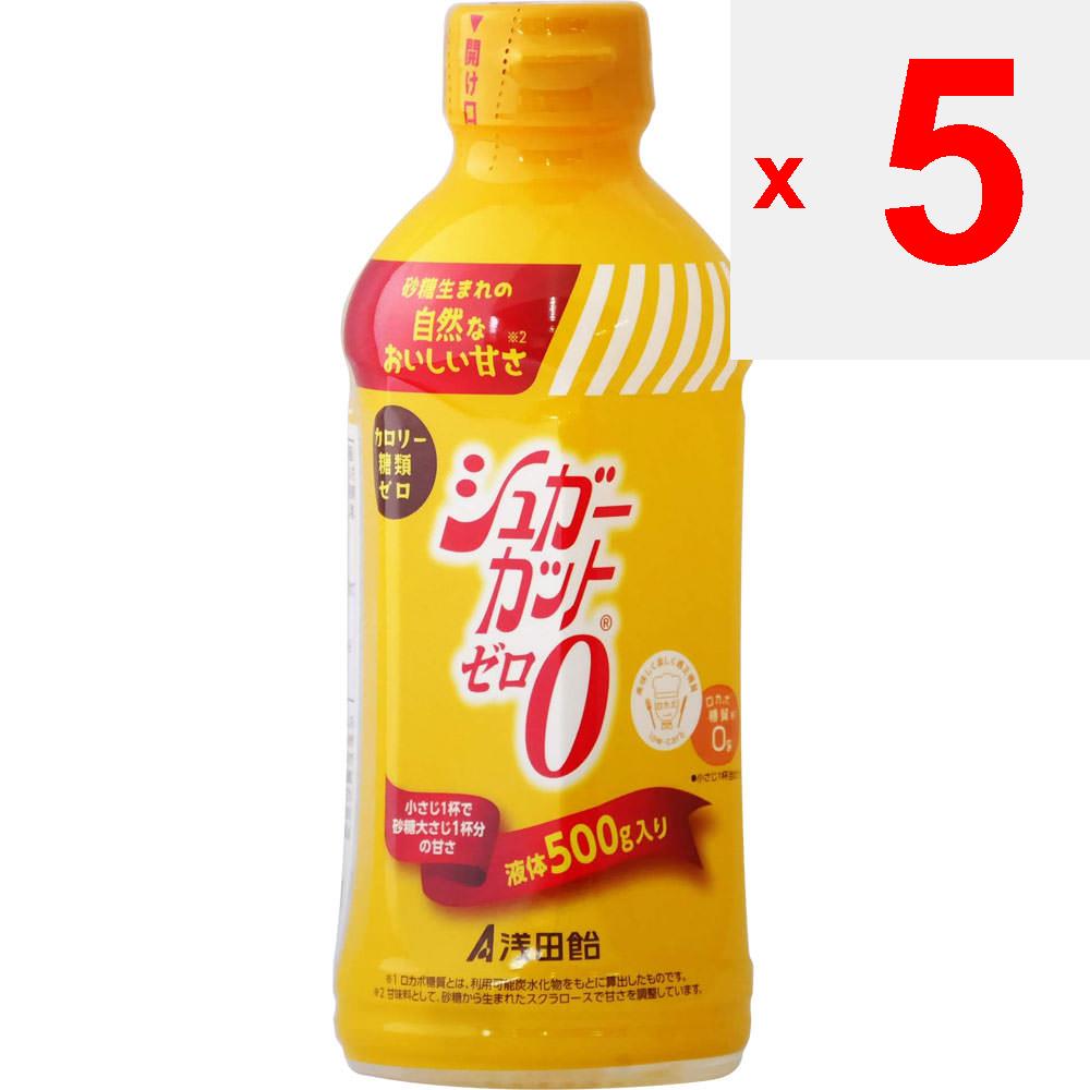 Asada Ame Sugar Cut Zero 500g Low-calorie Sugar Sugars Low-calorie Sugar