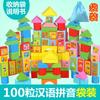 Children's Building Block Assembly Educational Toys Baby Development Intellectual Baby Wooden1-3Girls' Early Education3-6-Year-Old