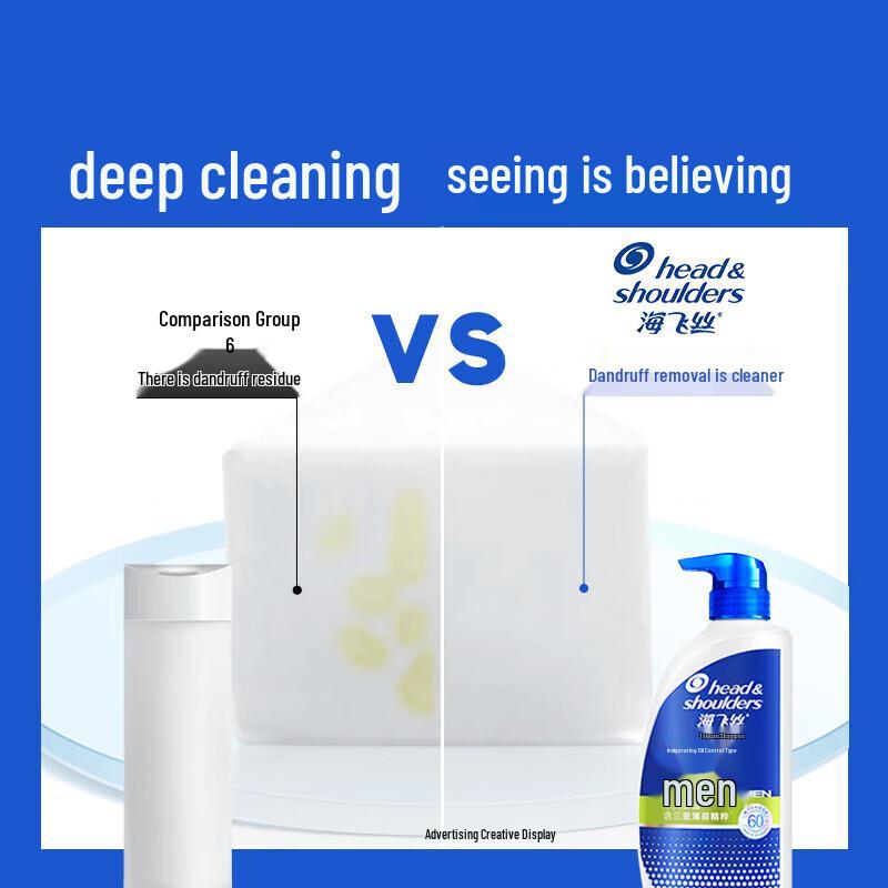 Head & Shoulders Men's Oil Control Anti-Dandruff Shampoo