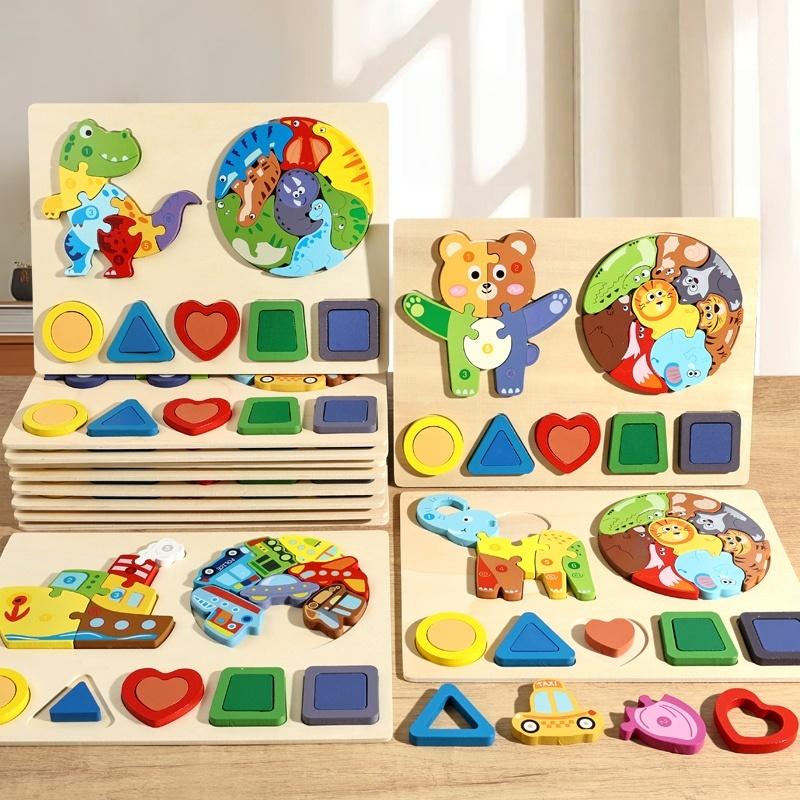 Kids Colorful 3D Animals Wooden Jigsaw Puzzles Montessori Educational Toys for Toddlers