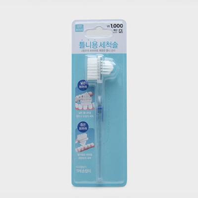 Denture Cleaning Brush