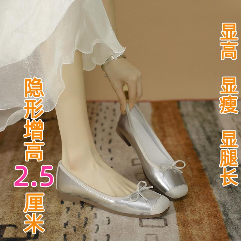 

Мелкие одинарные туфли сандалии лето однопедальные на плоской подошве туфли Дуду с юбкой белые 40 серебряный