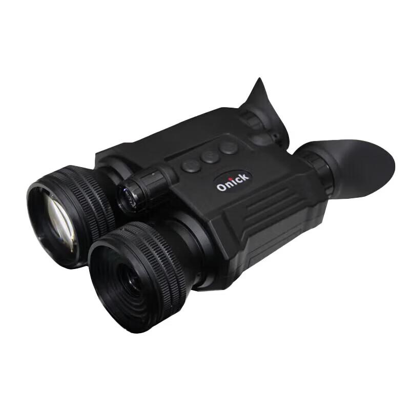 Ounika S60 Day/Night Digital Night Vision Monocular