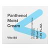 iHerb Panthenol Moist Cream 50ml (1.7 fl oz)