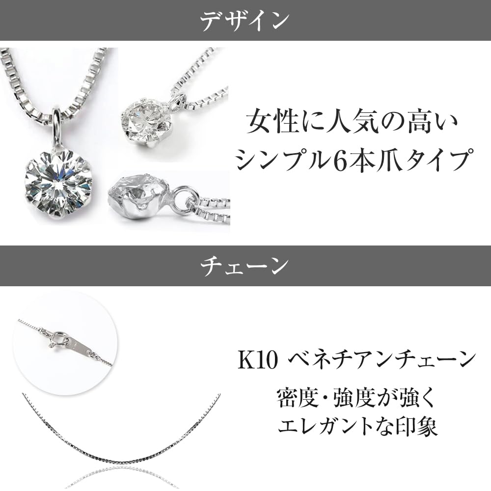 PLUSTER Necklace Diamond Delicate Single K10 PG Pink Gold Chain 45cm Box Christmas Present Women's 0.15ct [Gift Set]