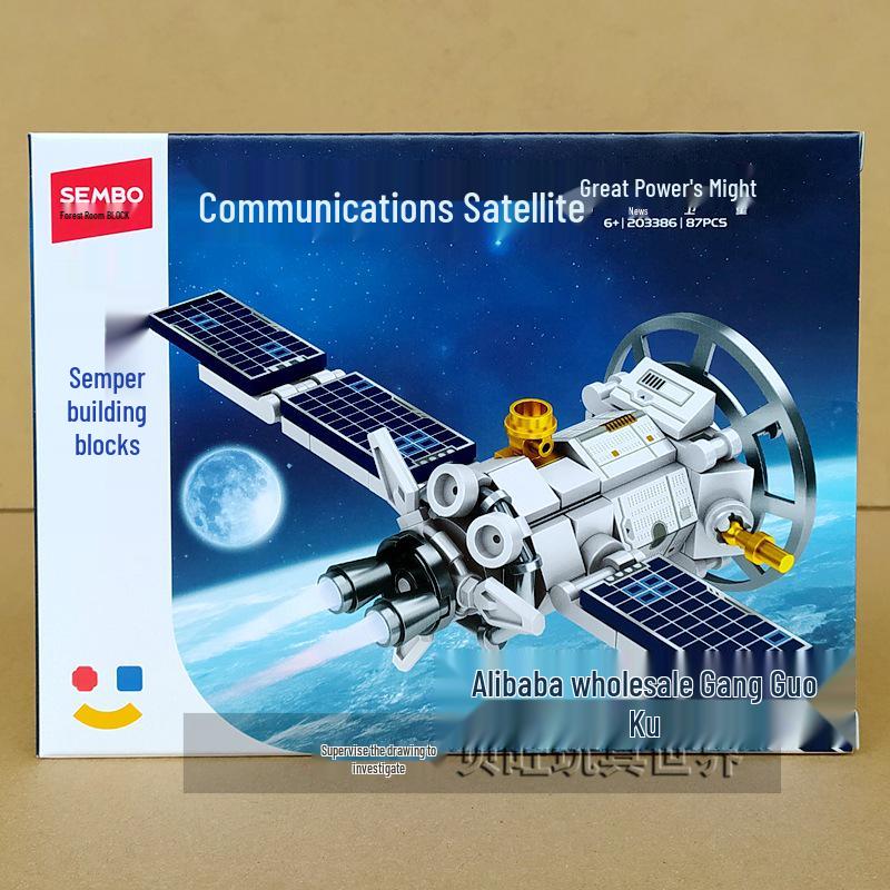 Sengbao 203379 Strong Nation 8-in-1 Space Shuttle Rocket Assembly Toy for Boys
