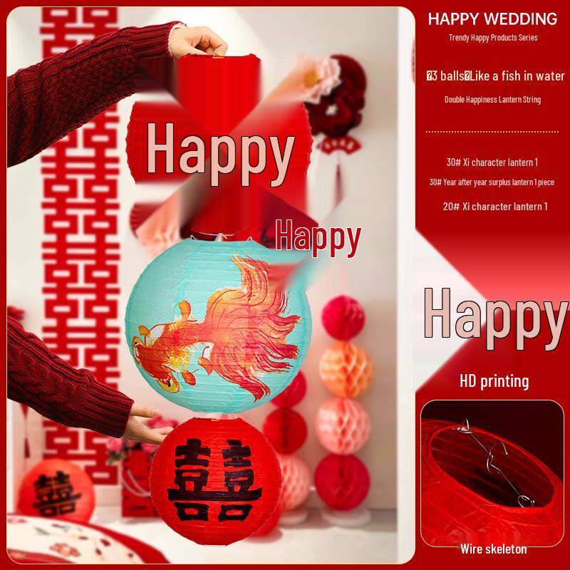 Bamboo Wedding Double Happiness Lantern String
