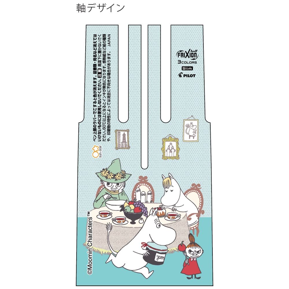 Sunstar Stationery Moomin Pen Frixion Ball 3 Slim Nakama S4652142 Multi-Color