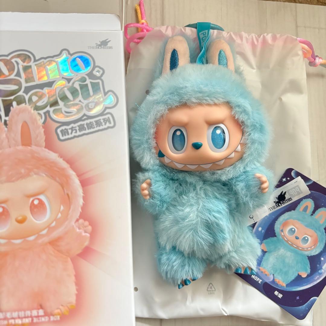 

[USED] Lovebu Energy Plush Pendant HOPE Blue Felix