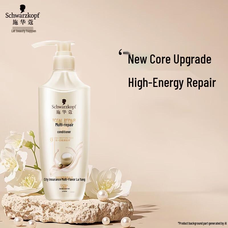 Schwarzkopf Multi-Effect Repair Hair Conditioner