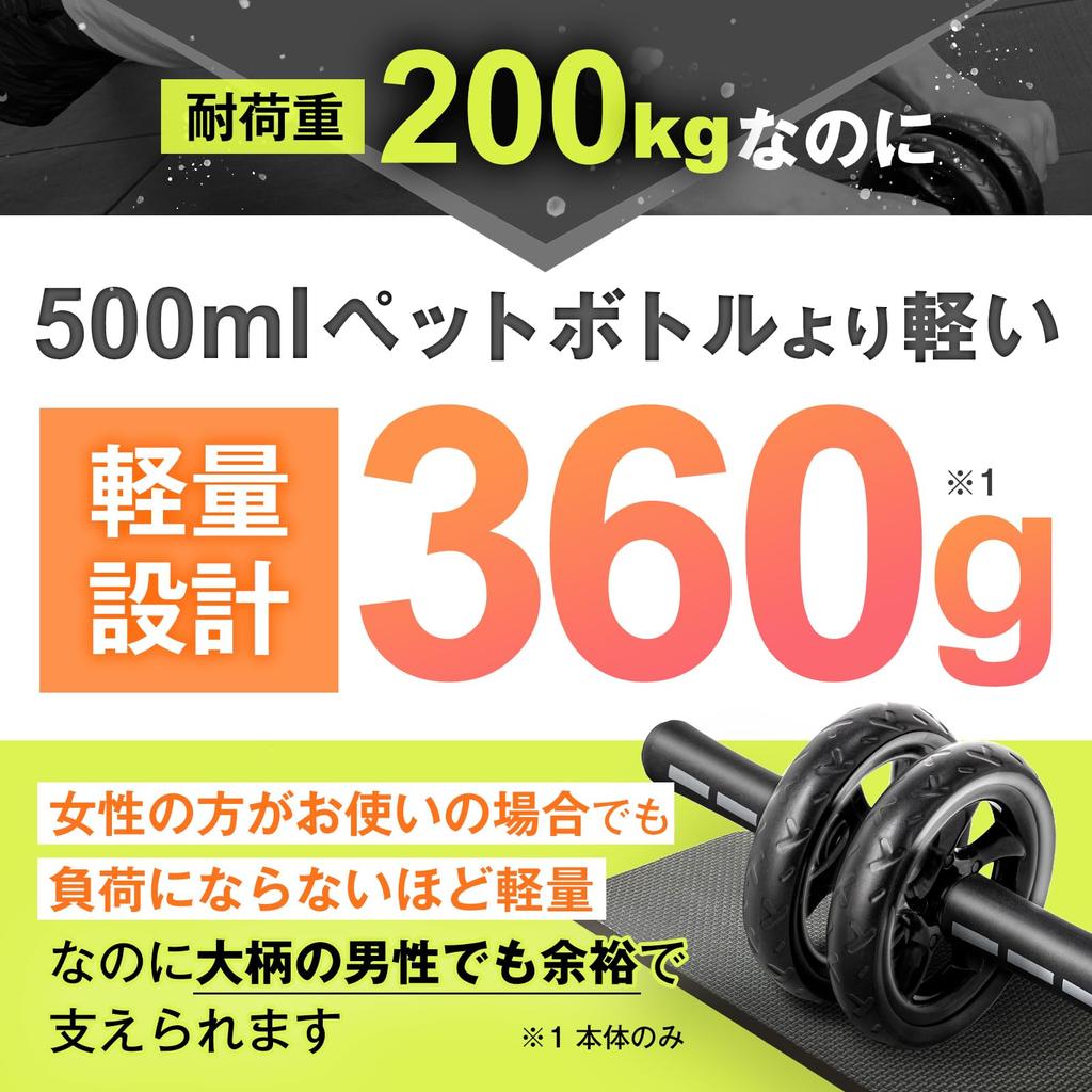 Bodytech Abdominal Roller with Mat Double Roller Ab Wheel Core Training for Home Workouts - Beginner-friendly - Quiet, Compact,