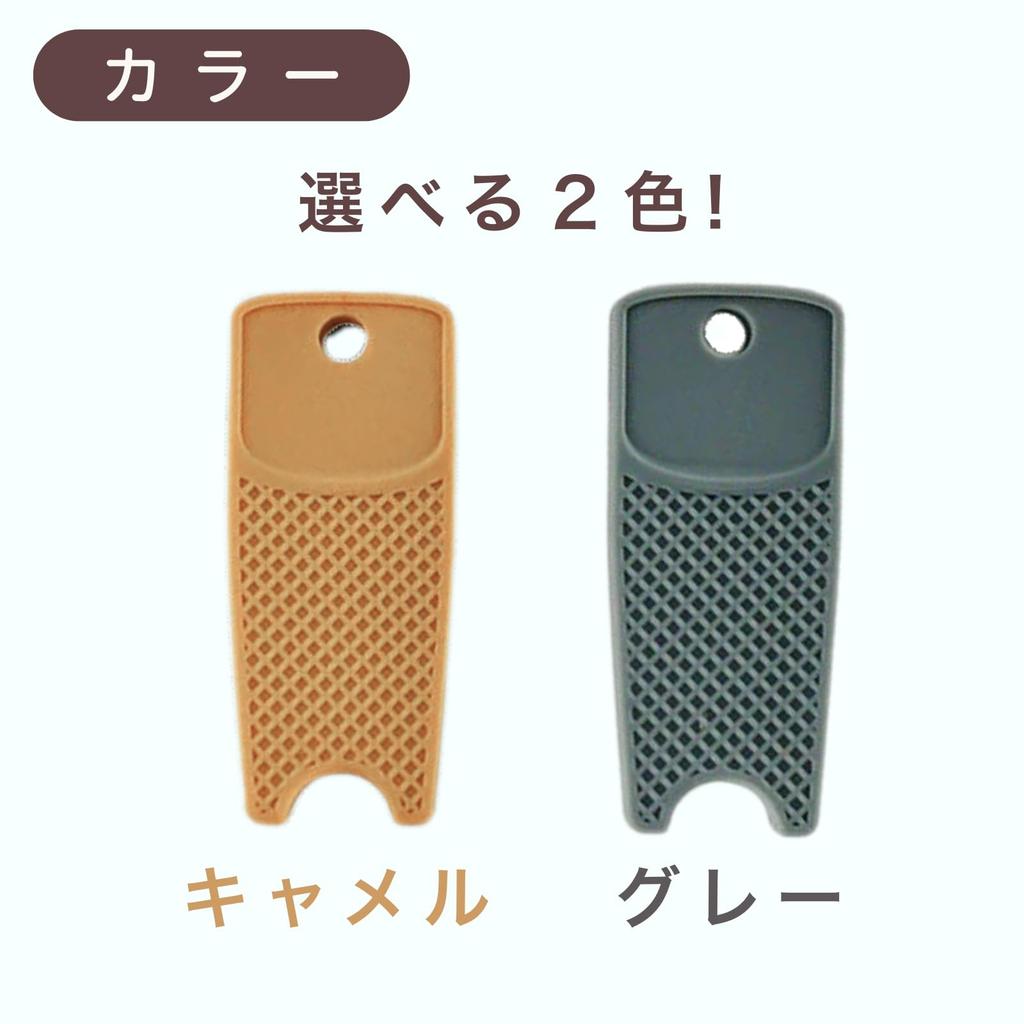 Livify plus Silicone Key Cover, Anti-Static, Invisible Key from Outside, Key Number Pickpocketing, Key Jingling, Anti-Scratch, Key Protection (Camel)