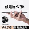 Suitable for Huawei Pura11Pro Mobile Phone Case, the New Ultra-thin P11pro + Matte Borderless Anti-drop Protective Case.