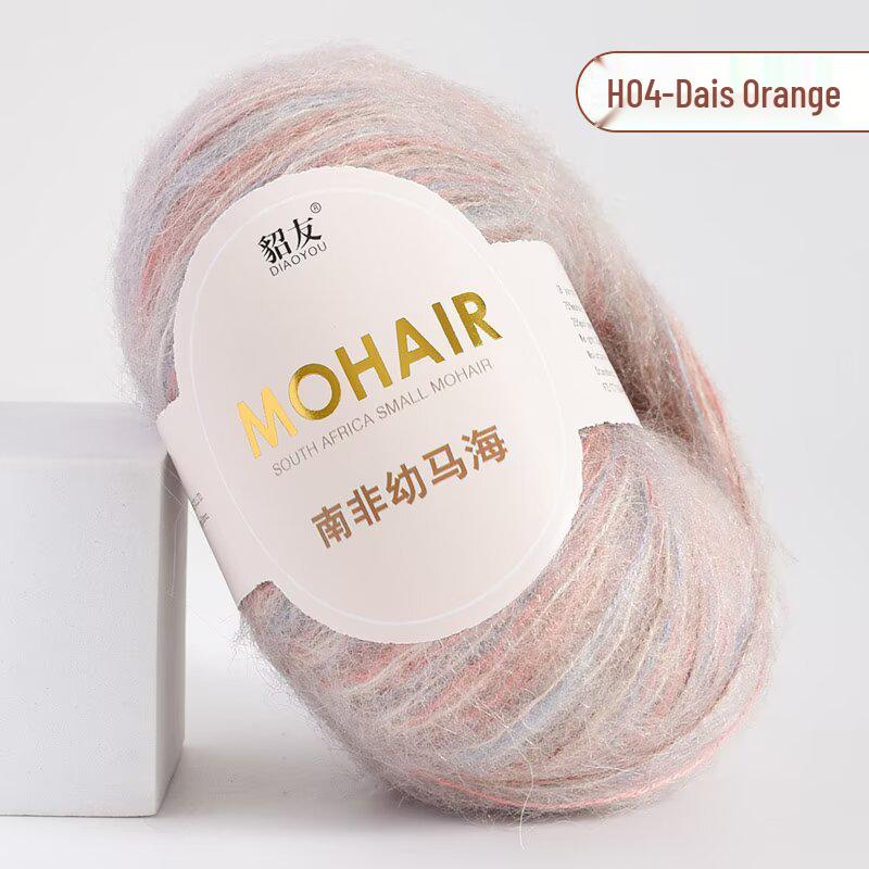 25g South African Super Kid Mohair Wool Yarn - Fine Spun Long Hair for Hand-Knitted Shawls