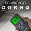 Wood Moisture Meter, Pin-Type Moisture Meter, High-Precision Humidity Meter, LCD with Three-Color Backlight, Portable Digital Measuring Instrument