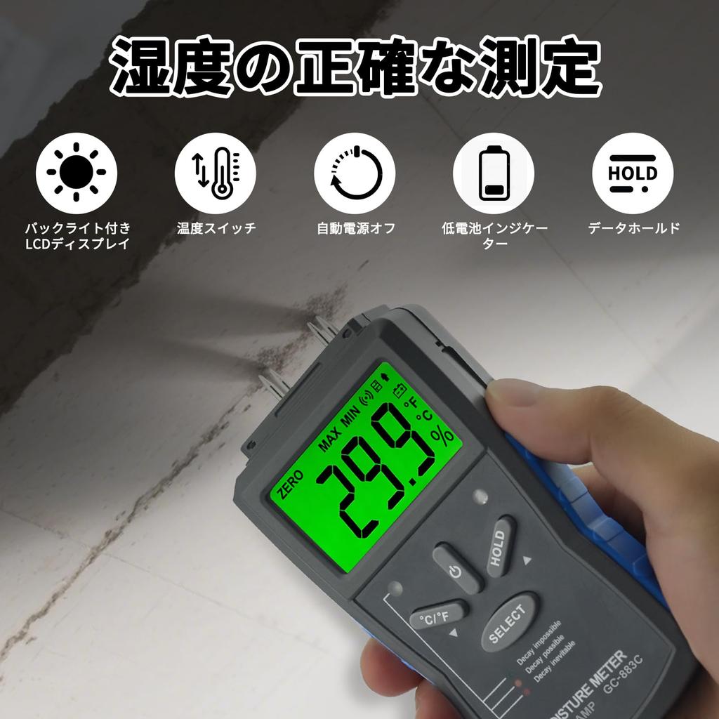 Wood Moisture Meter, Pin-Type Moisture Meter, High-Precision Humidity Meter, LCD with Three-Color Backlight, Portable Digital Measuring Instrument