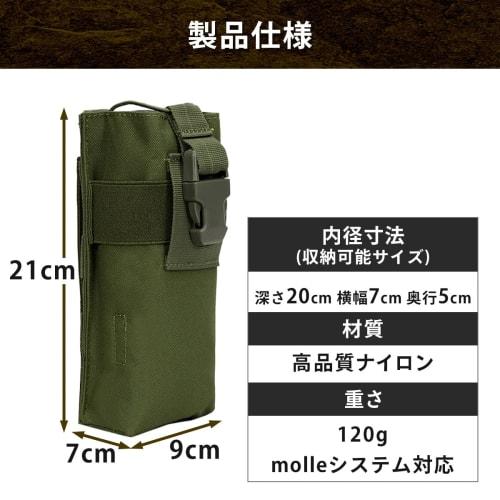 Import miscellaneous goods Radio Pouch PRC 152 148 Airsoft Equipment Intercom Pouch Camouflage Multicam