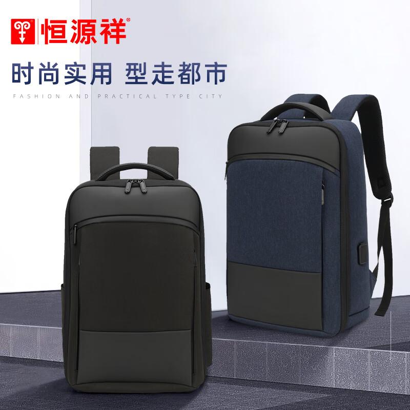 Hengyuanxiang Business Commuter Backpack