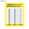 Mini Stick File Set for Model Kits and Hobby Tools