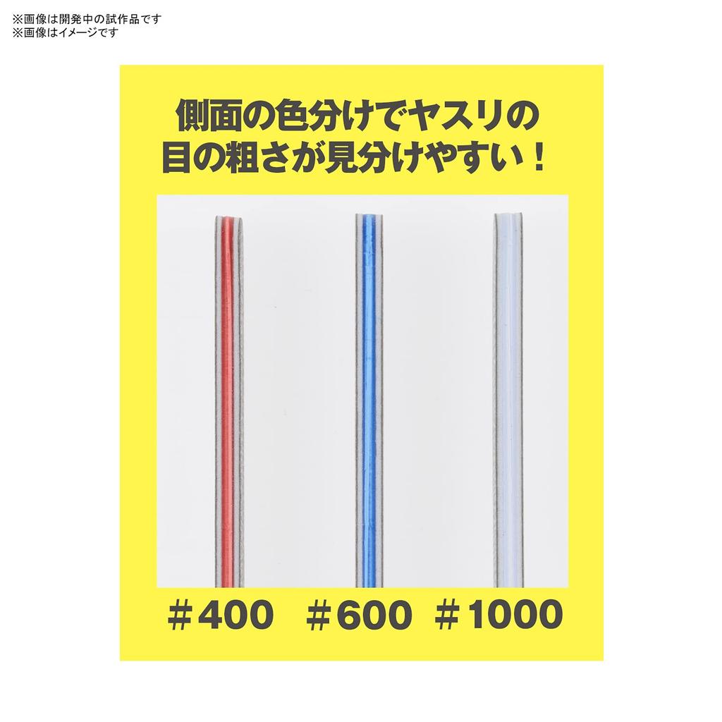 Mini Stick File Set for Model Kits and Hobby Tools