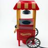 Classic Car-Style Electric Popcorn Machine Cart for Home