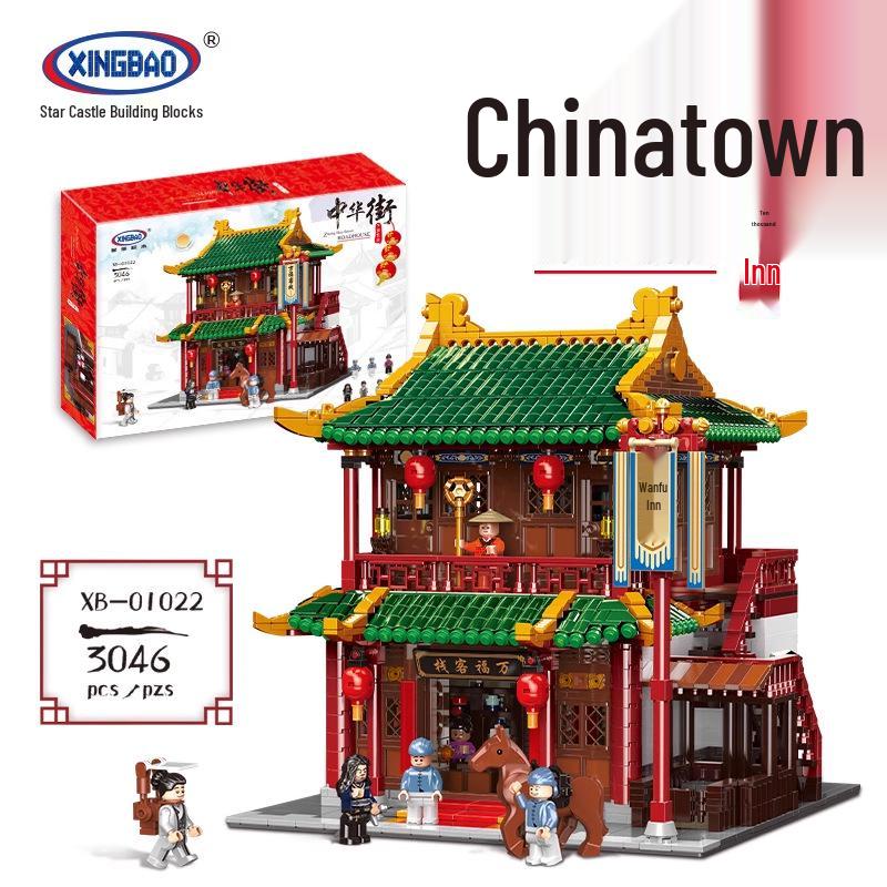 Xingbao Chinese Street Ancient Architecture Building Blocks: Children s Puzzle Gift