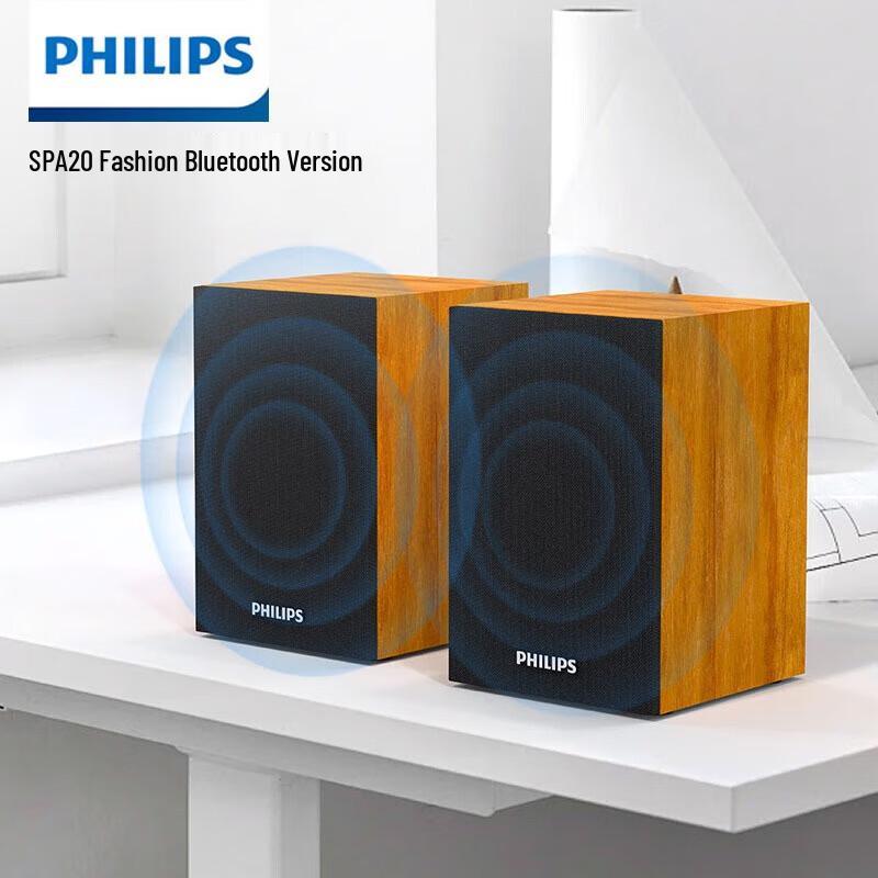 Philips USB Powered Wooden Desktop Speakers