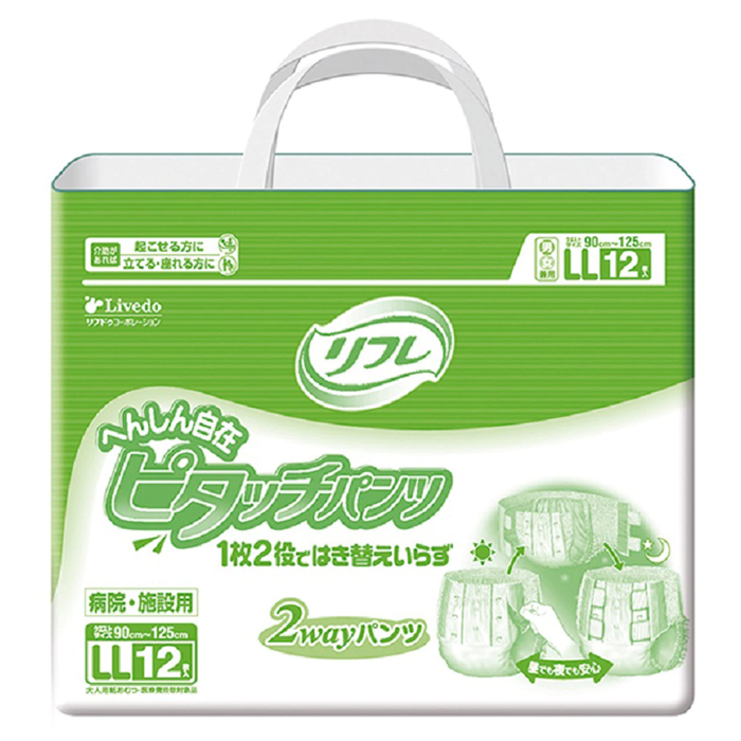 

Refre Henshin Jizai Pitouch Взрослые подгузники Размер 6 Впитывающая способность 12 Большой размер Подгузники для ухода с дезодорирующим полимером Трусы, 2-сторонние (LL / / зелёный