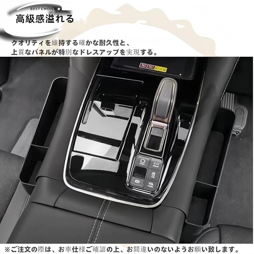 DodoxDIY Kompatibel mit Zubehör für die neue Alphard 40 Serie und Vellfire 40 Serie, Seiten-Aufbewahrungsbox für die Mittelkonsole, Maßgeschneiderte Teile, Exklusives Interieur A