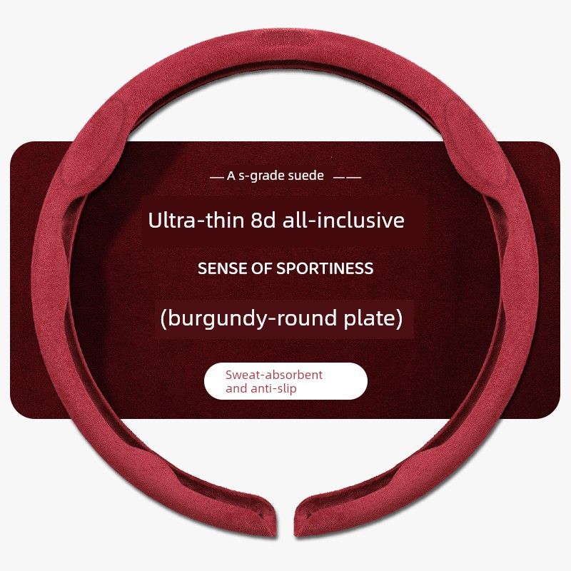 Wheel Cover, Universal for All Seasons, Summer Anti-Slip, Sweat-Absorbent Handle Cover, New Style Suede Leather High-End Ultra-Thin Protective Cover