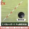 Training Agility Obstacle Pole Set
