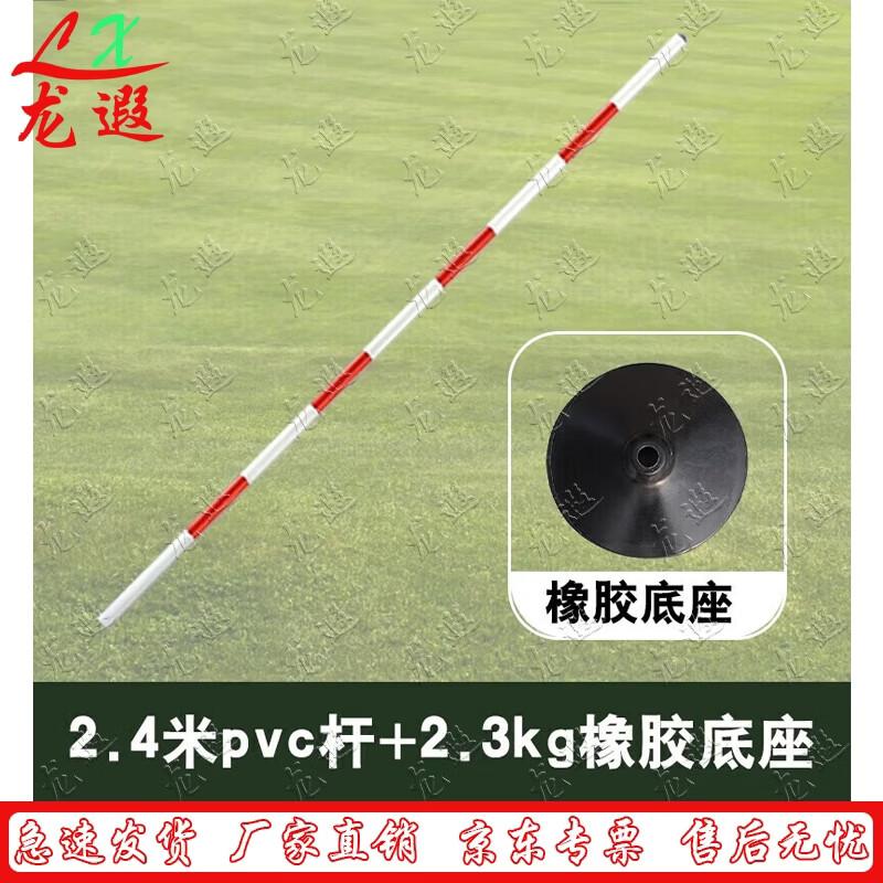 Training Agility Obstacle Pole Set