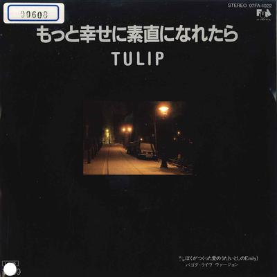 7inch Record TULIP  Motto Shiawase Ni Sunao Ni Naretara 07FA1022 FUN HOUSE 1985 Japan Japanese PopRock Used
