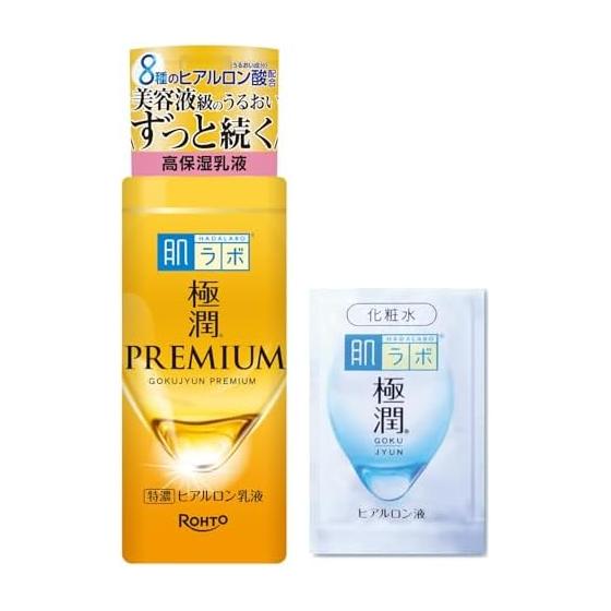 Эмульсия Gokujun Premium с гиалуроновой кислотой + Бонус в комплекте